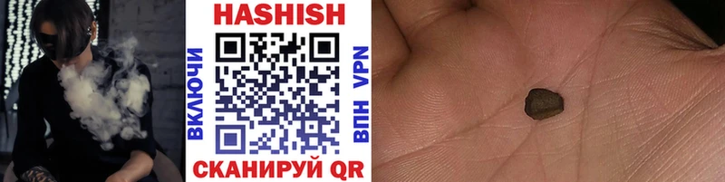Купить Мариинск Каннабис  COCAIN  ГАШ 