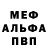 КЕТАМИН VHQ Alan Boyko