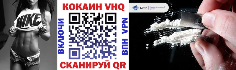 КОКАИН Колумбийский  KRAKEN зеркало  Мариинск  где купить наркоту 