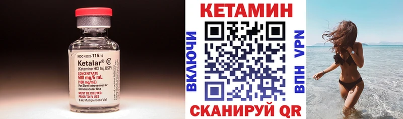 закладки  KRAKEN как войти  Кетамин ketamine  Мариинск 