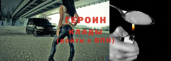 эйфоретик Балабаново