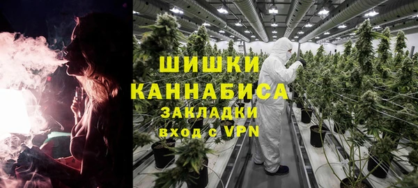 дистиллят марихуана Балахна