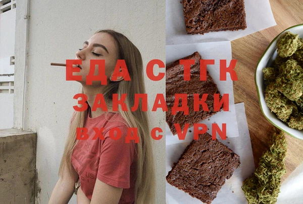 ALPHA PVP Арсеньев