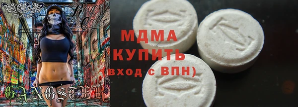дистиллят марихуана Балахна