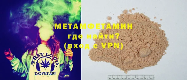 дистиллят марихуана Балахна