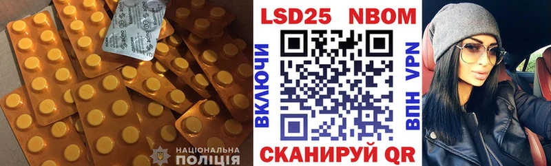 ЛСД экстази кислота наркошоп Мариинск
