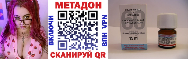 где можно купить наркотик  Мариинск  Метадон белоснежный 